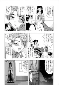 (C58) [Geiwamiwosukuu!! (Karura Syou)] Zenjinrui Otakuka Keikaku!! 2000 (Various)