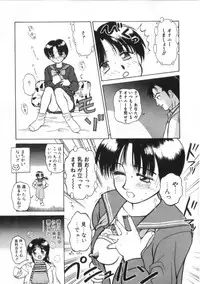 [Kira Boshi] Kenou Marimo