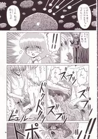 (C52) [Momo no Tsubomi (Various)] Lolikko LOVE 7 (Various)