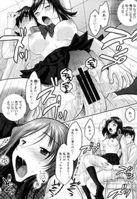 [Sakura Mafumi] Binkan Sailor Shoukougun - Binkan Sailor Syndrome [Digital]