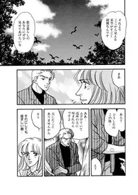 [Big Island] Tears of the Dragon