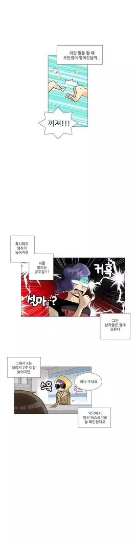 This is what she thinks Ch. 0-40