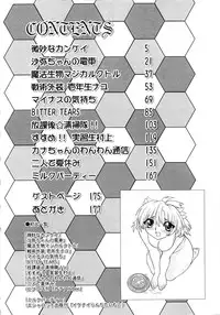 [Pichiku] Shoujo Shuukaku-sai