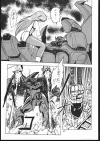 (C44) [Z.AGNIM (Azuma Kyouto)] Douga Komusume-zou Kaihan (Various)