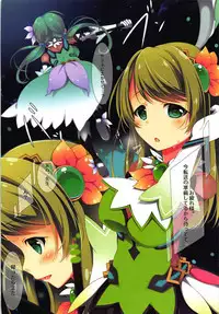 (C93) [Yume no Miya (Yumemiya Subaru)] Hanamitsu (Battle Girl High School)