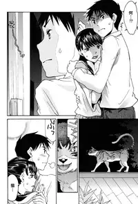 [Tukamori Syuuji] Otsu-Pai! [Digital]