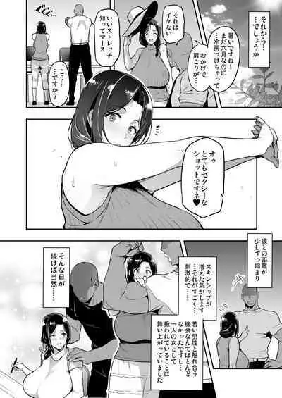 [Takeda Hiromitsu] Shidarere Sakura Hakuraku Keika 2212