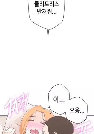 Love Navigator Ch.1-19