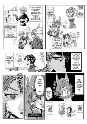 Onna Senshi ∞ Mudhand Jigoku | Female Warrior~ Mudhand Hell