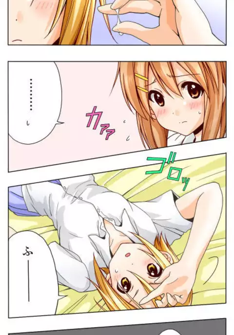 A capricious summer breeze