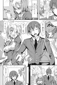 COMIC Potpourri Club 2012-08 [Digital]