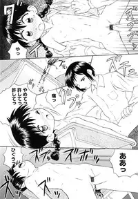 [Kokekokko Koma] Junshin Shoujo