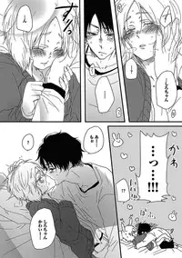 [Anthology] BOY'S Pierce Kaihatsu Shitsu vol.15 Renai Choukyou 24ji [Digital]