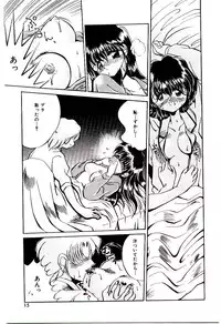 [Katori Shinbu] Love Message