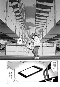 [Zukiki] Mou, Yametee !