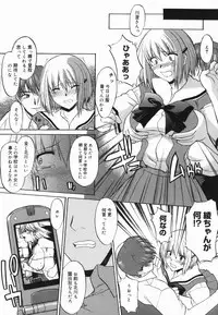 [Murasaki Syu] Shinro Shidou