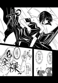 [MUSE (SiN)] DarkCatch☆Precure (HeartCatch Precure!) [Digital]