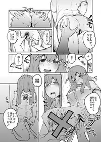 (C86) [LinkRingRin (Natsume Kei)] Koe no Yukue (Koe no Katachi) [Sample]