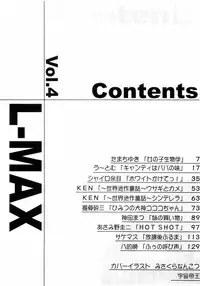 [Anthology] L-MAX Vol. 4