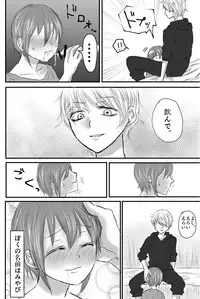 [Kowareta Omocha] Omocha wa Kowashite Asobu Mono - Matome Soushuuhen