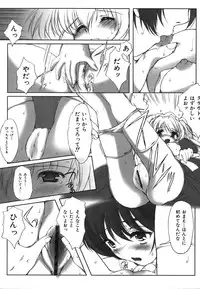 Colorful Drops 2006-01 Vol. 2