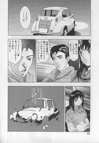 [Onikubo Hirohisa] Mehyou | Female Panther Volume 1