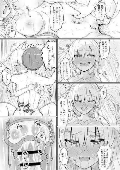 Zenbu Oppai no Seida!