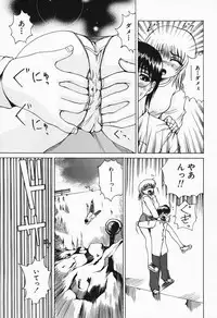 [Gekka Saeki] Costume Play H