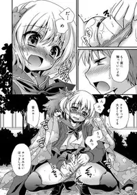 [Kimio Tamako] Kimi to Fuwatoro [Digital]