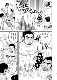 (C82) [Korosuke (Kokoro Kanzume)] Asedaku Ace!!