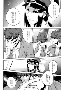 [Jyoka] Hachishaku Hachiwa Keraku Meguri - Igyou Kaikitan