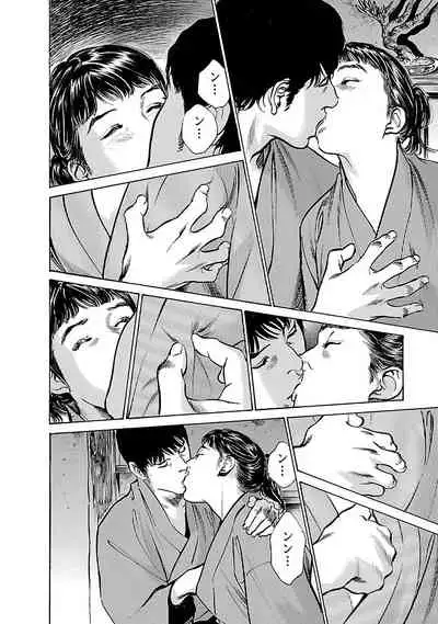 [とみさわ千夏, 八月薫] お願いサプリマン My Pure Lady 17