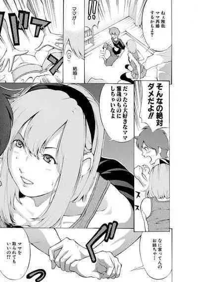 Chitsujo to Konton - Titujo & Chaos