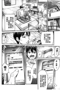 [Okayusan] Yatte Shimai Mashita [Chinese] [風與黑暗&Y⑨製作 ]