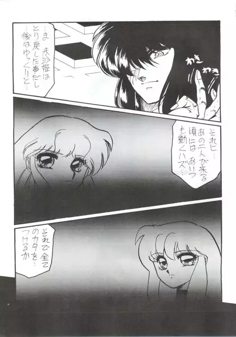 BLOOMAGAZINE Vol. 3.5