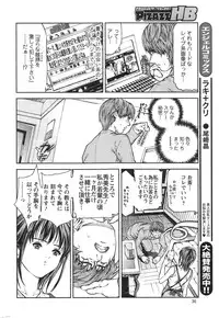 Action Pizazz HB 2013-10