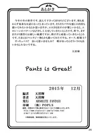 [ABSOLUTE FANTASY (Tenshou Akira)] Loli Rape Video Kyousei Debut [English] [h0henD] [Digital]