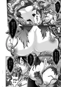 [Souryuu] Fuuin no Yugami [Digital]