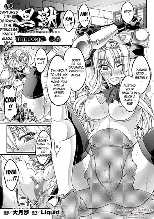 Comixxx fucking elfs with big boobs