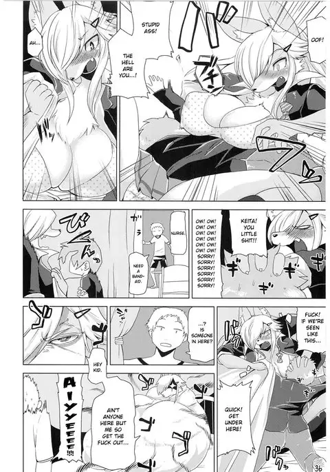 School Guide [English}