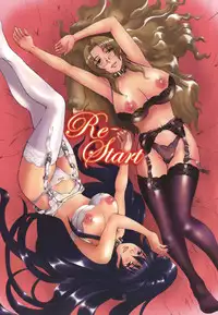 [Tokie Hirohito] Re-Start