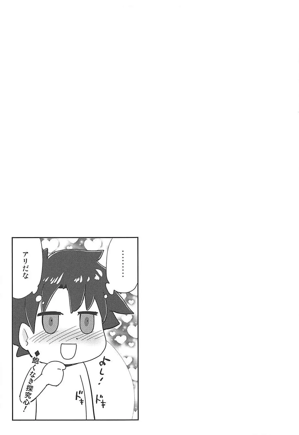 5000兆QP欲しい！