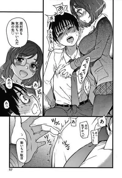 Please! Freeze! Please!