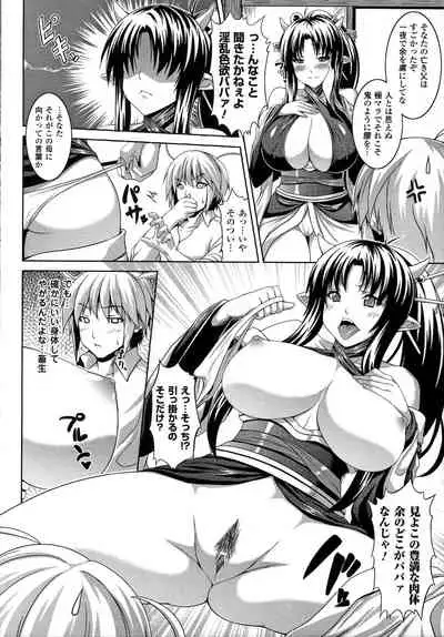 [Somejima] Bitch Harem [Incomplete]