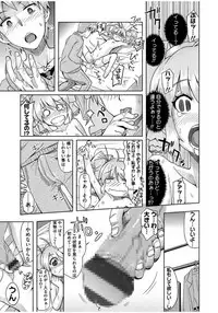 [Ra-men] Mana Koma H’s ~Haramase Ecchi na Spinoff~ [Digital]