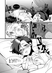 [Kuzuya (Toshiyuki)] RPPP (Batman) [Digital]