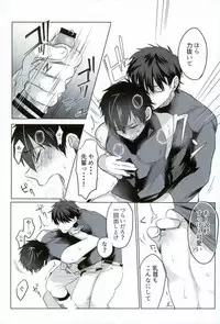 [Dig Dug (kurocastle)] BLACK -Osawa Sairokushuu- (Daiya no Ace)