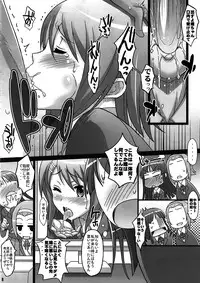 (C76) [DIOGENES CLUB (Haikawa Hemlen)] Ritsu x Mio (K-ON!)