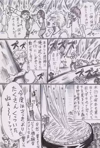 [Bunker K] Hishoku dai sakusen (mori soba)