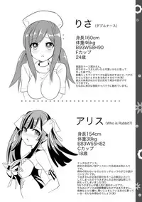 [Tendou Masae] Futatsumusubi - Twin-Tail Girls Collection [Digital]